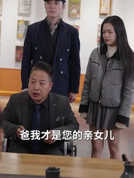 離婚後她驚艷了世界 - Episode 68