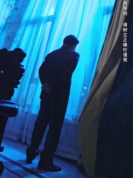 第1集 - 四爺,你家嬌妻馬甲又掉了