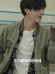 第61集 - 互換後,與渣男他弟戀愛了