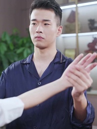 第30集 - 總裁的貼身高手