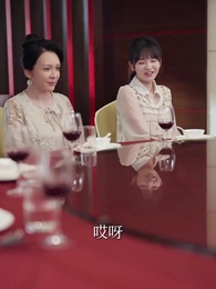 南山可採莓 - Episode 54