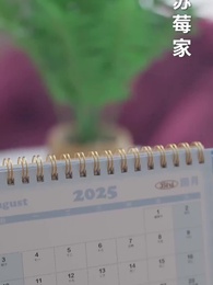 第1集 - 南山可採莓