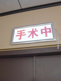 閃婚成寵，陸先生對戀愛過敏 - Episode 69