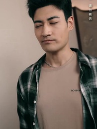 雙瞳至尊 - Episode 42