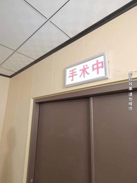 閃婚成寵，陸先生對戀愛過敏 - Episode 81