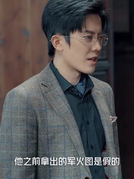 第71集 - 巧識少年情深種