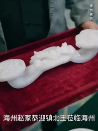 第80集 - 雙瞳至尊