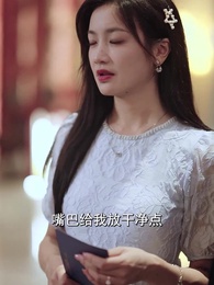 重生嬌妻：傅爺的小祖宗又撒嬌了 - Episode 73