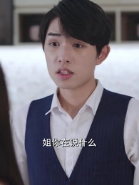 第71集 - 重生嬌妻：傅爺的小祖宗又撒嬌了