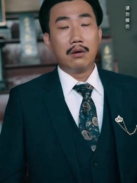 第8集 - 雙瞳至尊