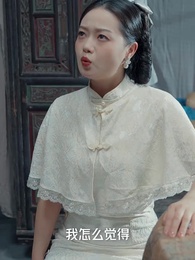 巧識少年情深種 - Episode 55