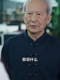 第61集 - 顧少的實習小嬌妻