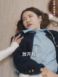 第74集 - 離婚後,前夫撿到了我的孕檢單