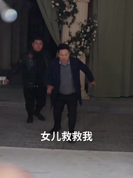 離婚後她驚艷了世界 - Episode 57