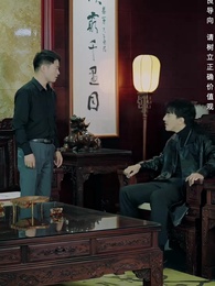離婚後，大明星老婆求我復合 - Episode 79
