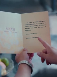 真千金她是學霸 - Episode 23