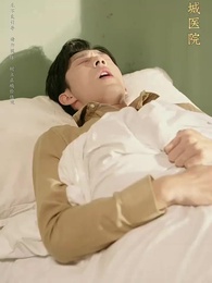 第97集 - 守墓筆記:棺山重啟