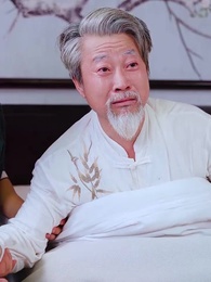 第18集 - 乖重孫別怕，八歲太奶駕到