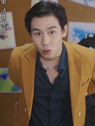 黃道神主 - Episode 22