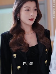 許妳盛焰 - Episode 20