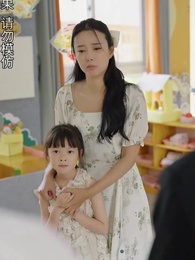 第6集 - 黃道神主