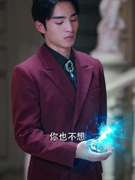 彼岸有妳 - Episode 27