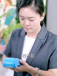 第28集 - 離婚後她成了總裁