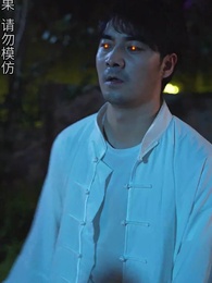 第52集 - 黃道神主