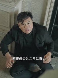 第48話 - 復讐の神医