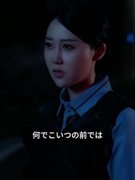 第33話 - 復讐の神医