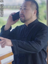 黃道神主 - Episode 33