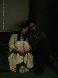 守墓筆記：棺山重啟 - Episode 55