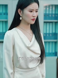 復讐の神医 - Episode 13