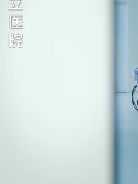 心灰意冷飛升時 - Episode 1