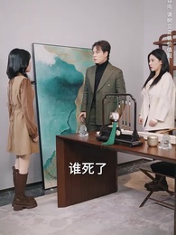 第59集 - 許妳盛焰