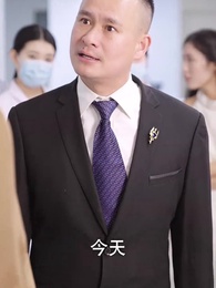 壹胎雙寶，搶個總裁當爹地 - Episode 43