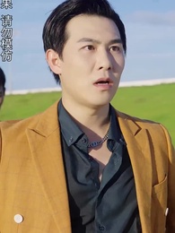 第24集 - 黃道神主