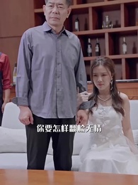 至尊神醫 - Episode 43