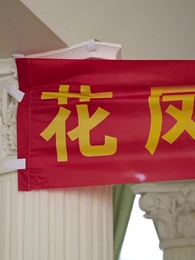 離婚後她成了總裁 - Episode 46