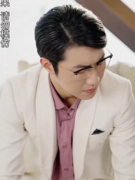 第75集 - 黃道神主