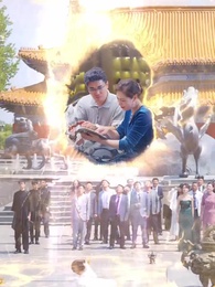 心灰意冷飛升時 - Episode 59