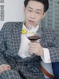 第61集 - 黃道神主