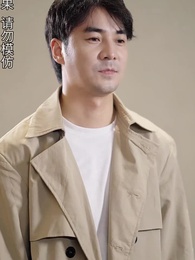 第71集 - 黃道神主