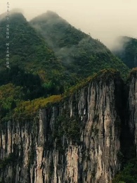 第10集 - 守墓筆記:棺山重啟