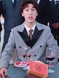 乖重孫別怕,八歲太奶駕到 - Episode 26