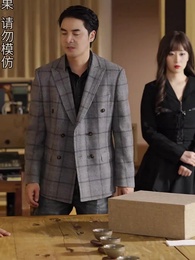 黃道神主 - Episode 101