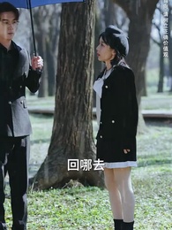 許妳盛焰 - Episode 58