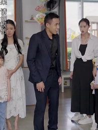 黃道神主 - Episode 14