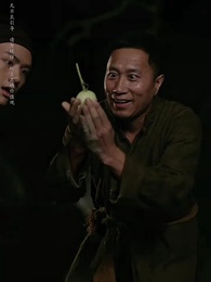 第64集 - 守墓筆記:棺山重啟