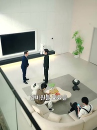 34화 - 잘못 핀 꽃